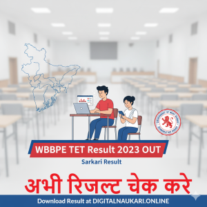 WBBPE TET Result 2023 -Sarkari Result