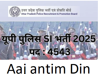UP Police SI Online Form 2025: Last Chance Today Apply Online