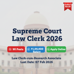 Supreme Court Law Clerk Recruitment 2026